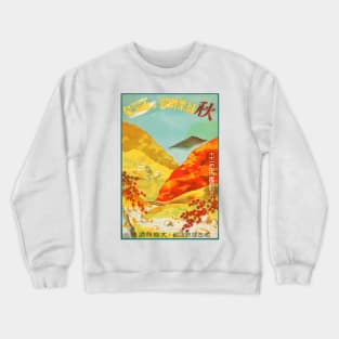 Japan Travel Poster Crewneck Sweatshirt